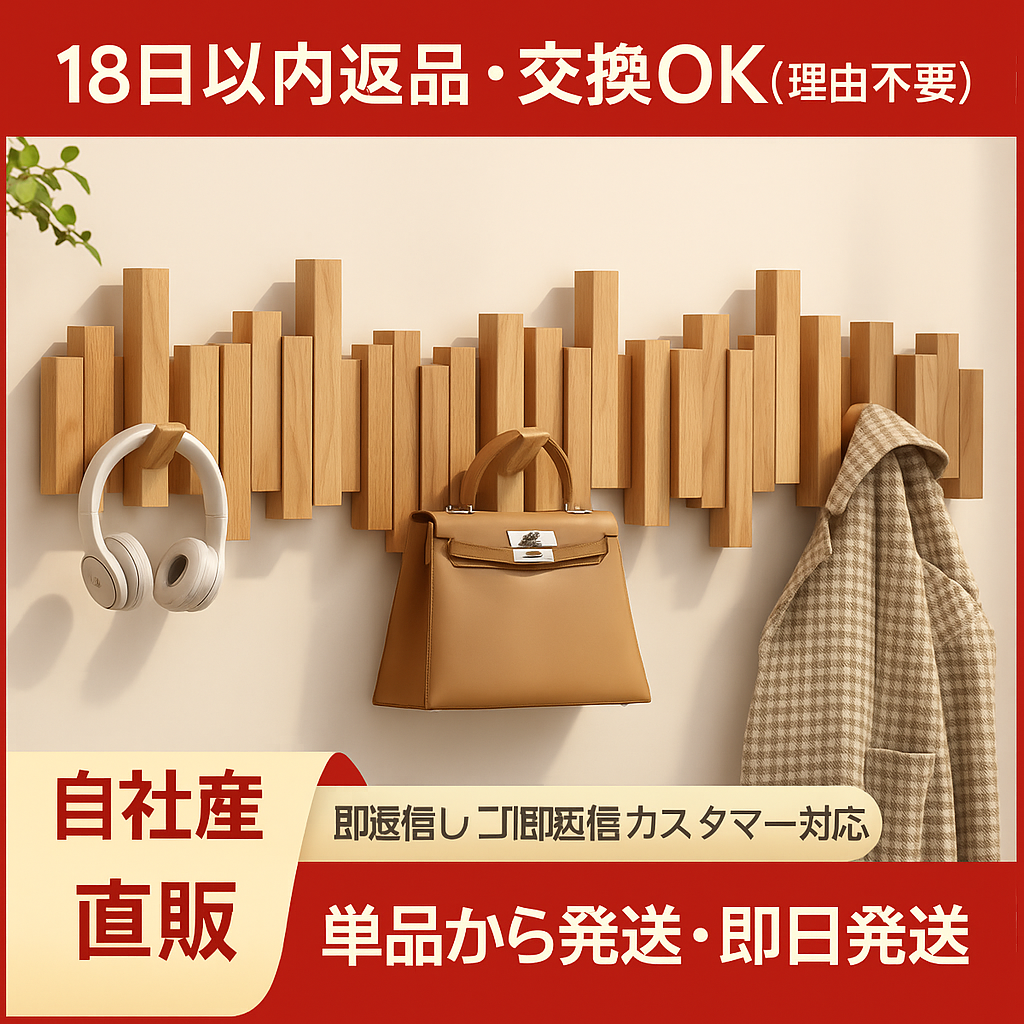 Okaeri Goods™ こうぼく