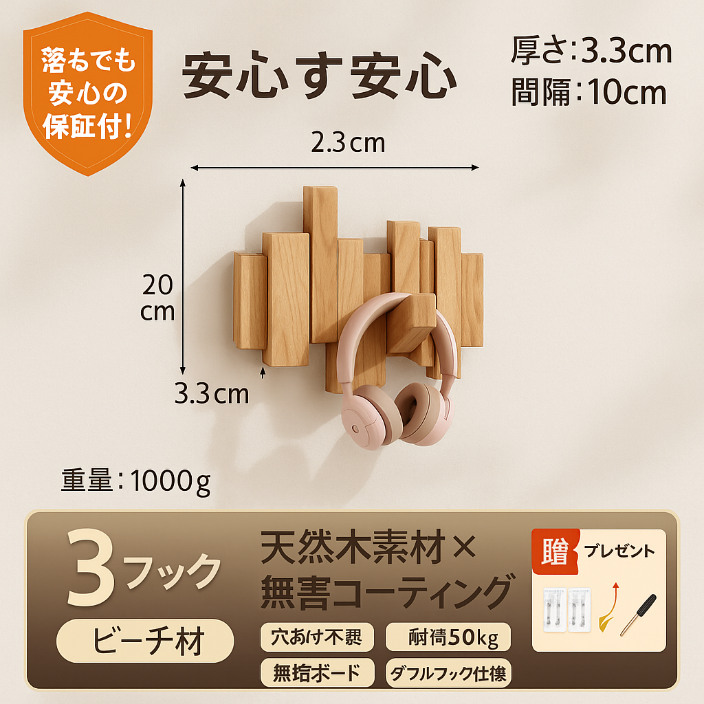 Okaeri Goods™ こうぼく