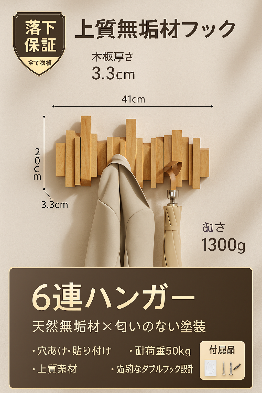 Okaeri Goods™ こうぼく