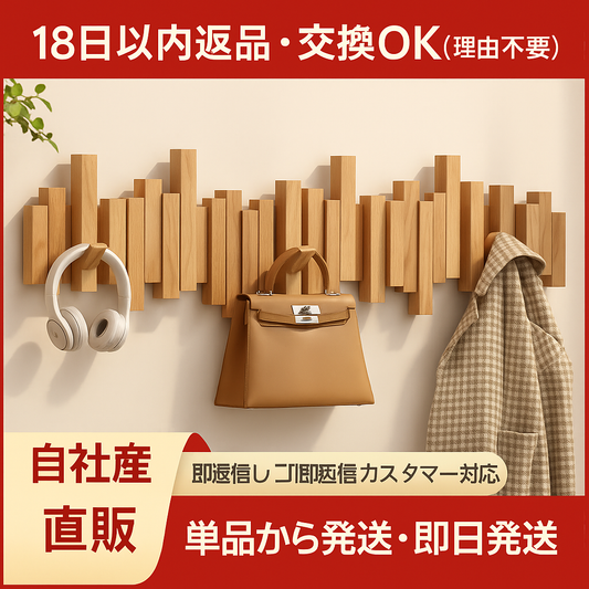 Okaeri Goods™ こうぼく