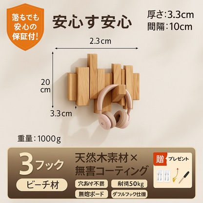 Okaeri Goods™ こうぼく