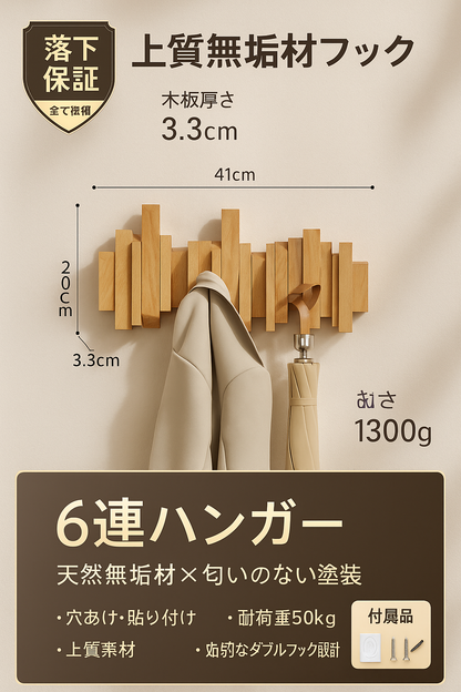 Okaeri Goods™ こうぼく