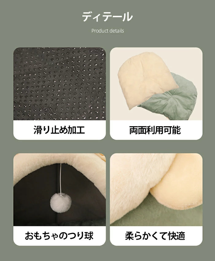 Okaeri Goods™ 猫夢（ねこゆめ）