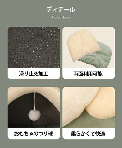 Okaeri Goods™ 猫夢（ねこゆめ）
